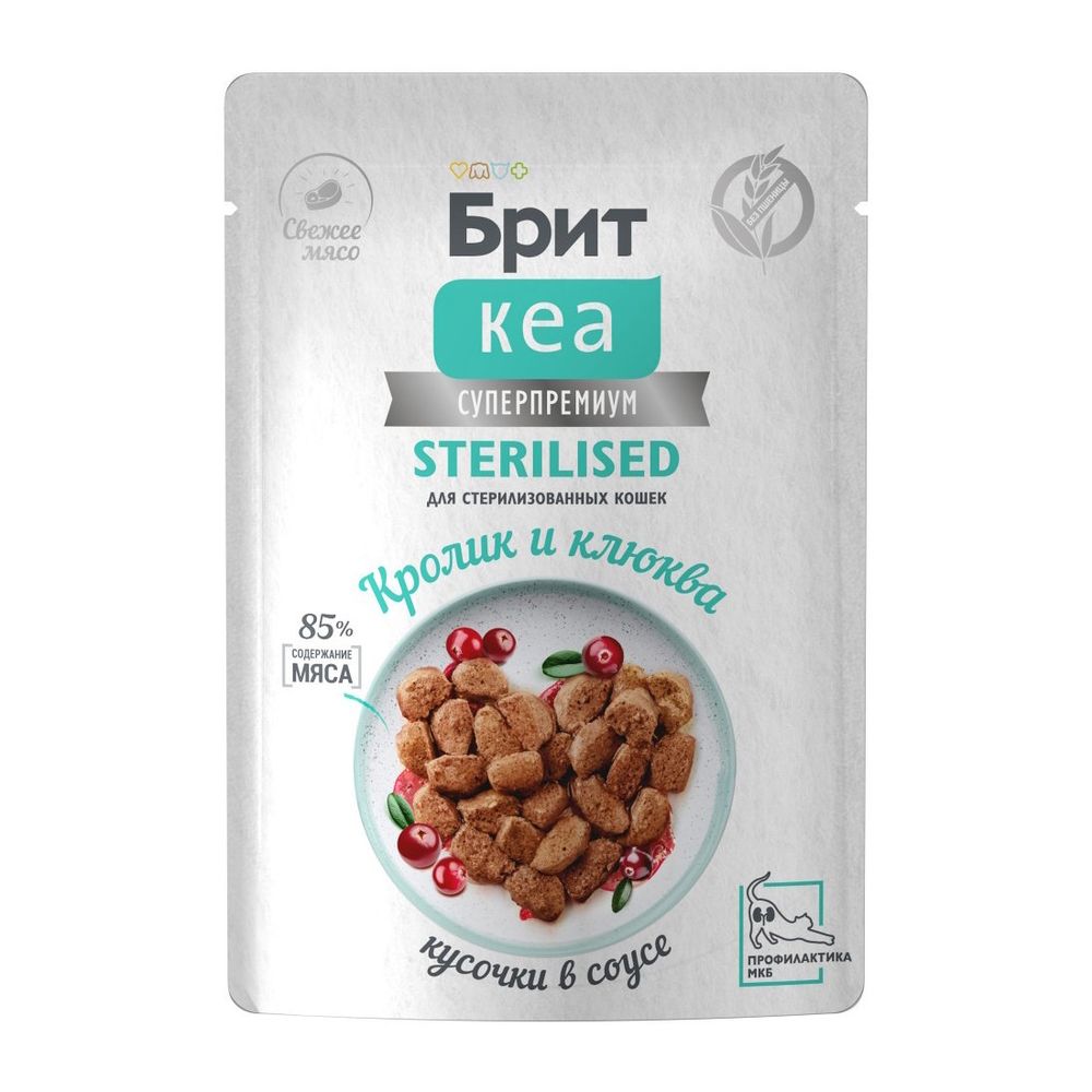 Пауч Brit Care для стерилизованных кошек с кроликом и клюквой, кусочки в соусе Пауч Brit Care для стерилизованных кошек с кроликом и клюквой, кусочки в соусе