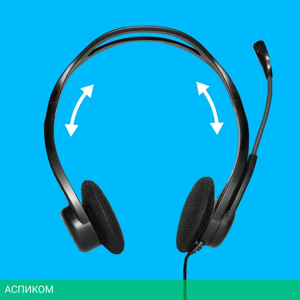 Гарнитура Logitech Headset 960 (981-000100)