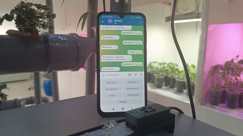 Светодиодный светильник Fito-Chilito-20W, 56 см