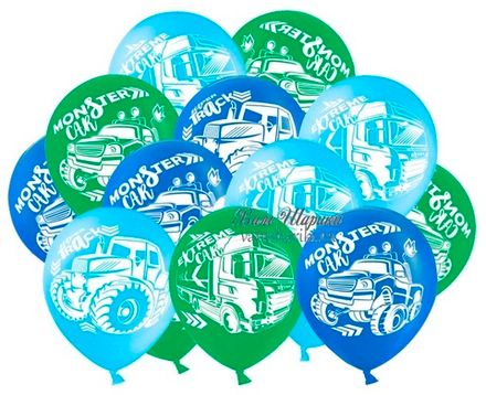 Шары "Машины Монстр-Трак"