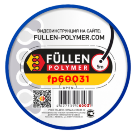 FP РР 5м круглый черный