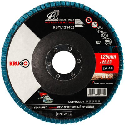 Круг лепестковый торцевой KRUGO 125х22,23mm P40, циркониевый, тип 1, KBYL12540Z