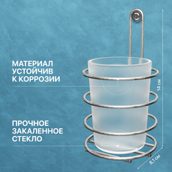 Набор Мыльница DIWO Смоленск П14799 + Стакан ПК14802