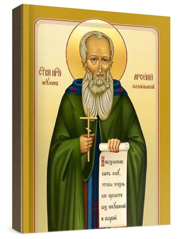 Арсений Комельский (рукописная икона)