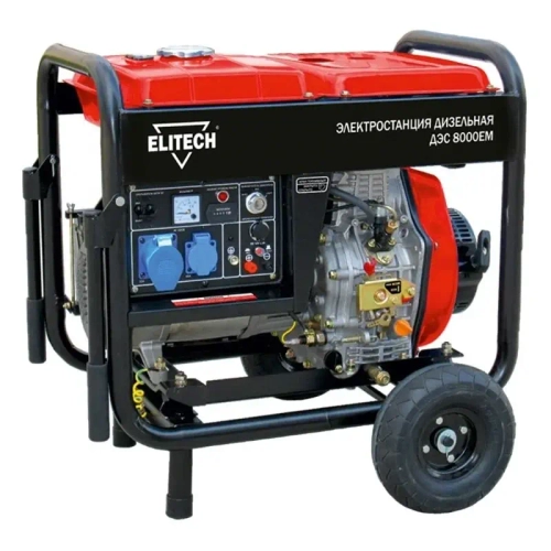 ELITECH ДЭС 8000ЕМ дизельный генератор