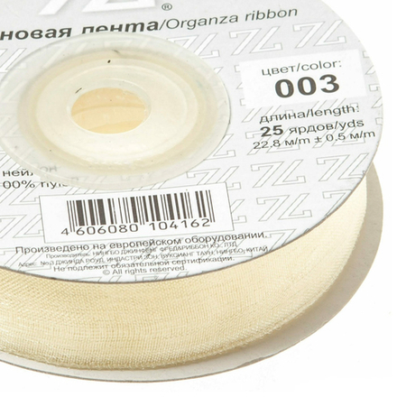 Лента капроновая "BLITZ" 50 мм, OR-50 №003