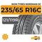 Ikon Tyres Nordman SC 235/65 R16C 121/119R