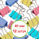 Зажимы для бумаг STAFF "Profit" комплект 12 шт. 41 мм на 200 листов цветные картонная коробка (6 штук в упаковке)