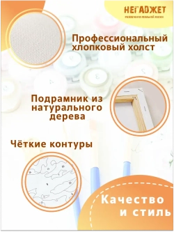 Картина по номерам Тапать хомяка