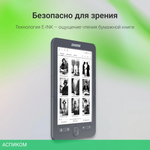 Электронная книга Digma K1