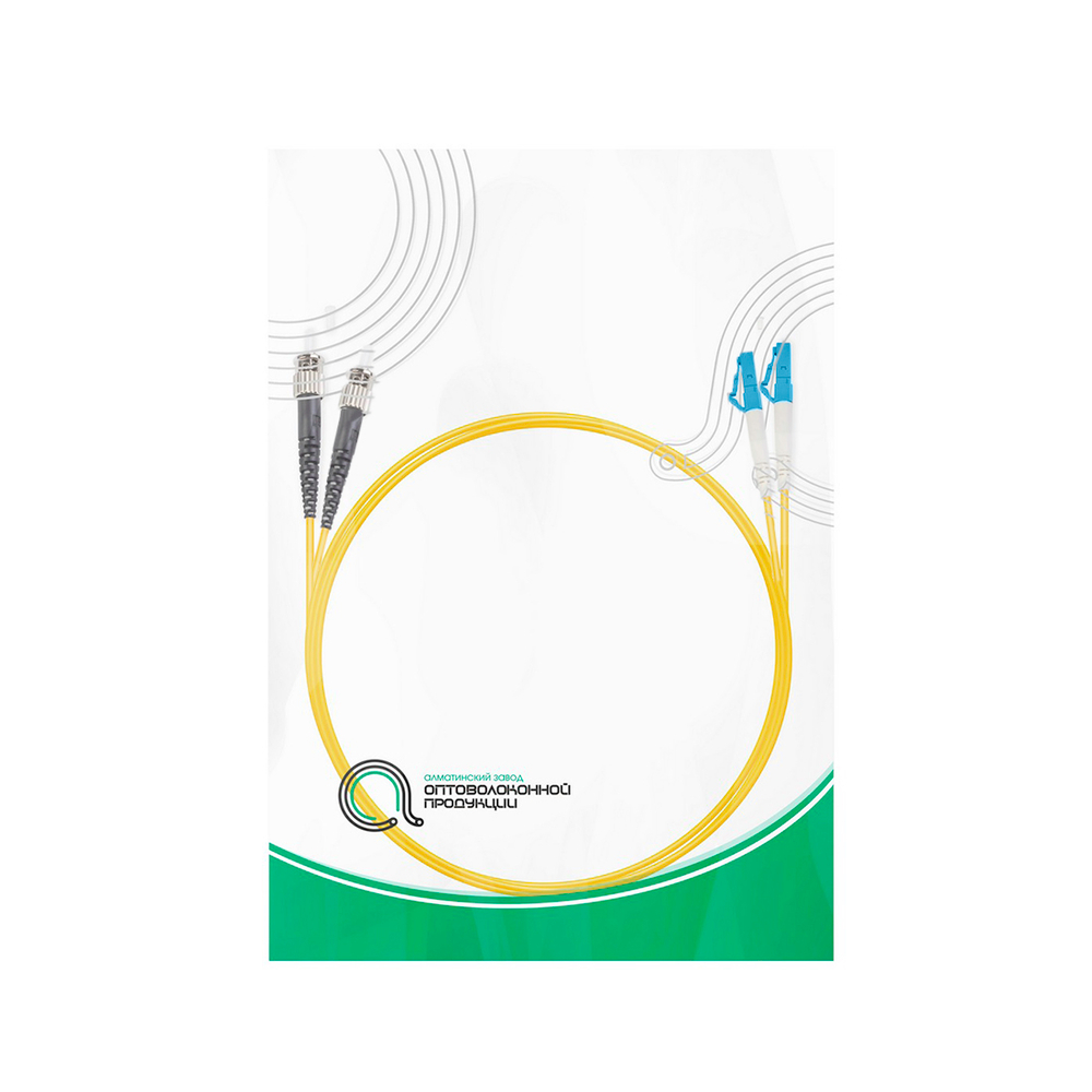 Патч Корд Оптоволоконный LС/UPC-ST/UPC SM 9/125 Duplex 2.0мм 1 м
