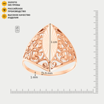 Кольцо из розового золота 585 пробы без вставок для женщин (арт. 4154А)
