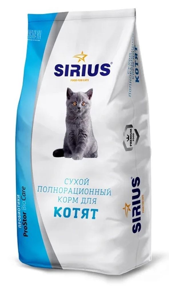Сухой корм Sirius Kitten для котят, 10 кг