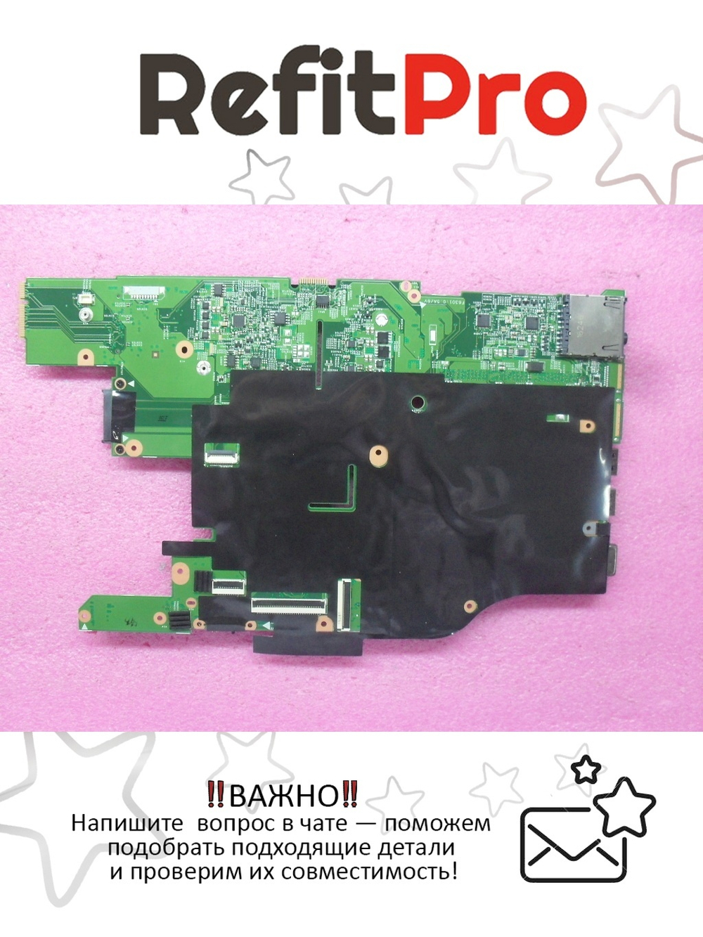 Материнская плата для ноутбука Lenovo Edge 525 GG1 AMD Integ (04W1748), оригинал