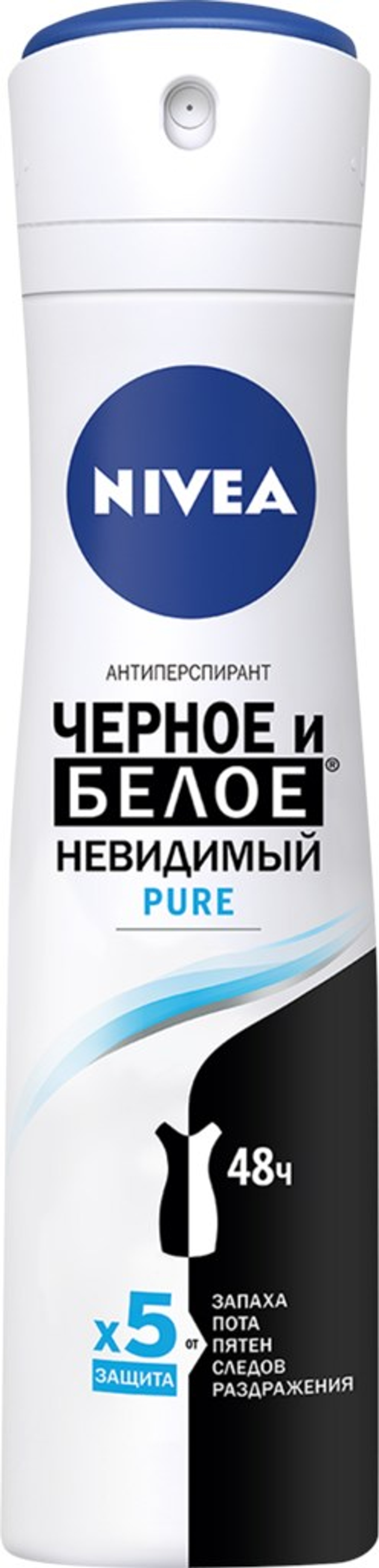 Nivea 150 мл. жен. аэрозоль Черный и белый невид Pure