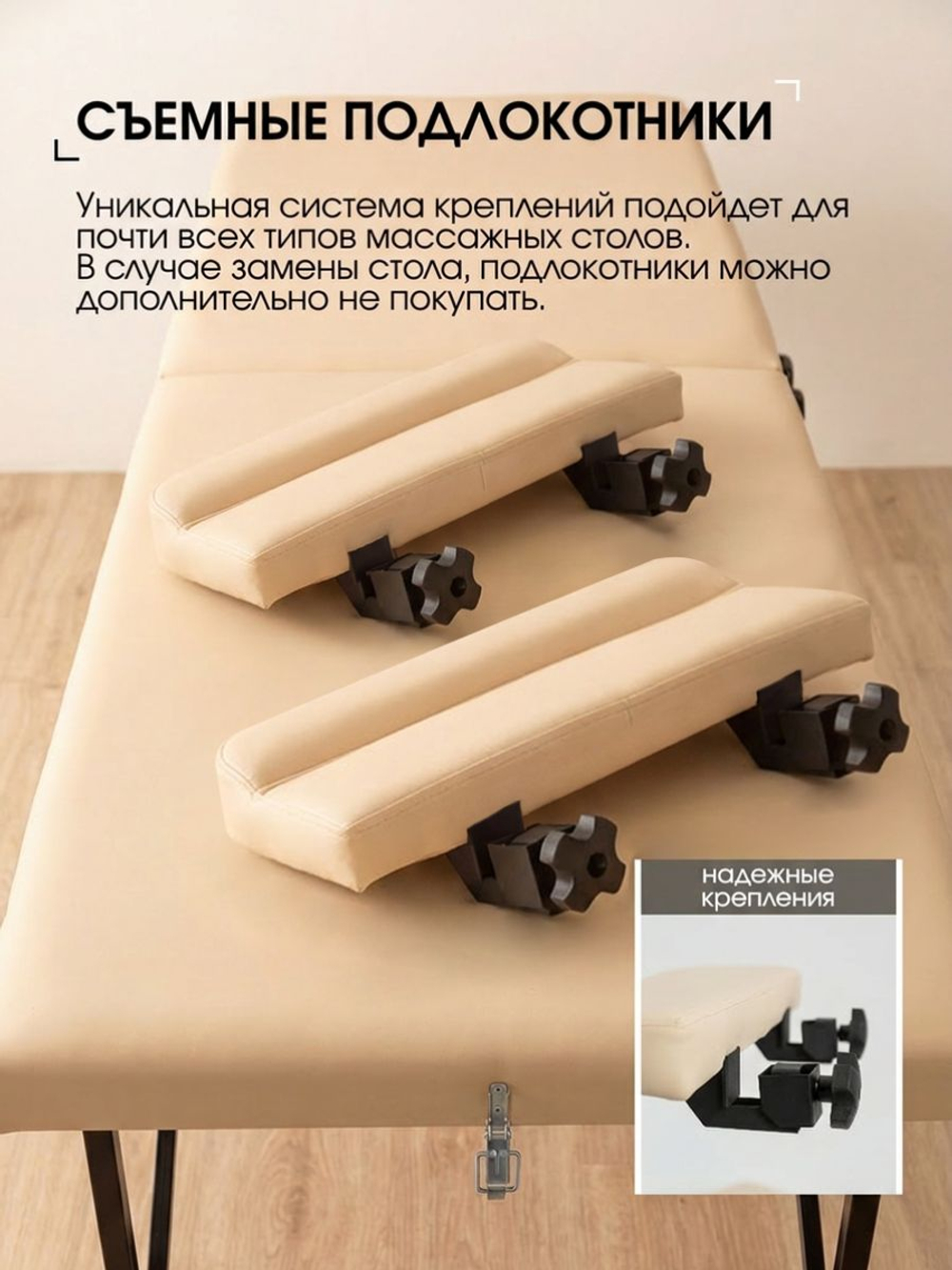 Массажный стол складной с регулировкой высоты Massagecomplekt, 190*70, c подлокотниками, черный