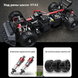 Радиоуправляемая машина для дрифта 1:14 MJX Hyper Go 14304 Brushless 4WD, LED, MJX-14304