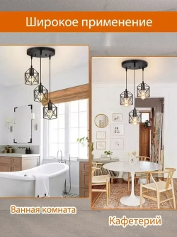 Люстра потолочная подвесная Лофт светильник на кухню, в гостиную и спальню,E27,регулировка длины,AYHOME