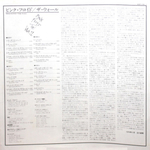 Pink Floyd / The Wall (2LP)