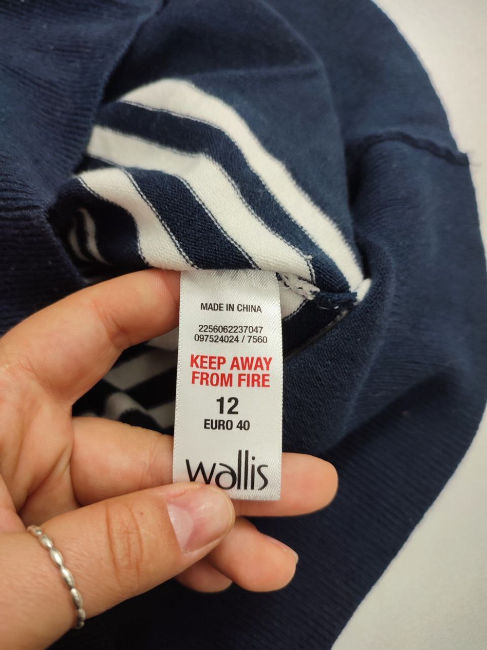 Кардиган Wallis в полоску 46 размер