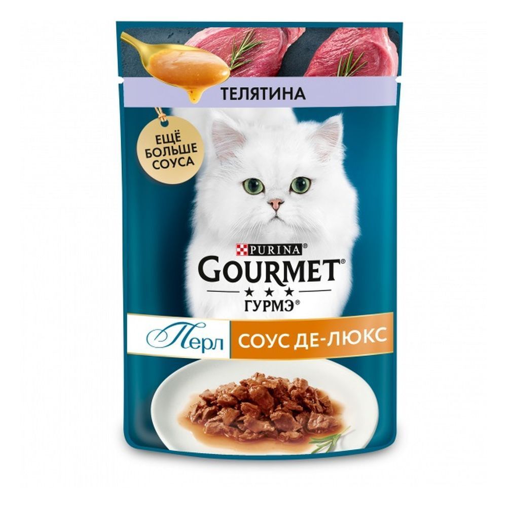 GOURMET PERLE Соус де-Люкс Телятина 1/26/75г (12498962)