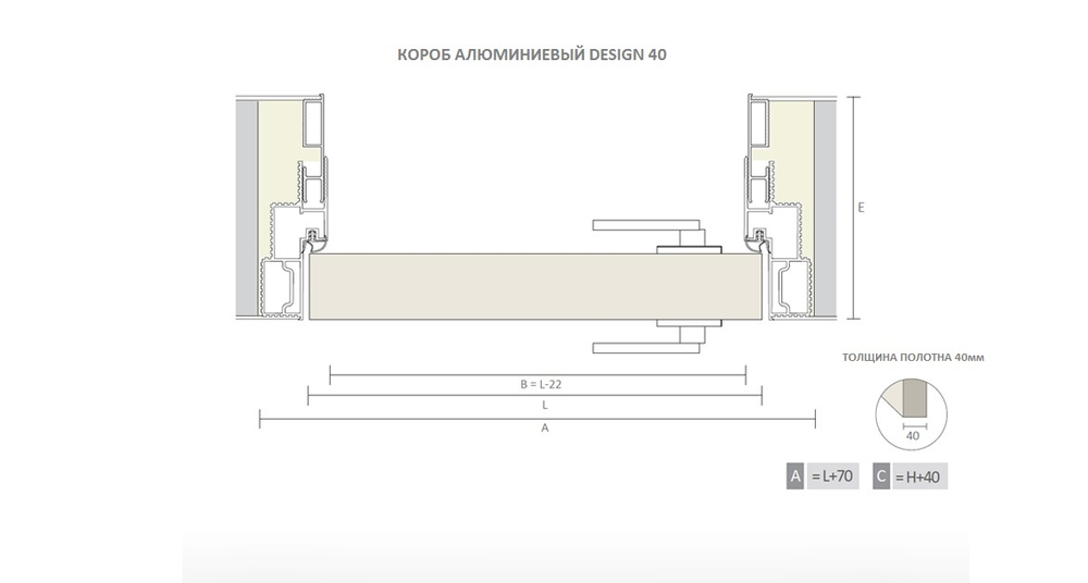 Короб алюминиевый DESIGN 40 разрез горизонтальный чертеж