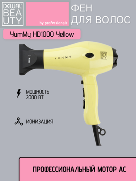 Фен Dewal Beauty YumMy HD1000 Yellow