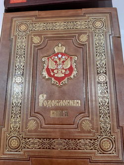 Большая родословная книга семьи "Элитная-Престиж", обложка из натуральной кожи с гербом, темная