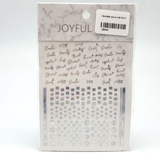 Наклейки для ногтей №619