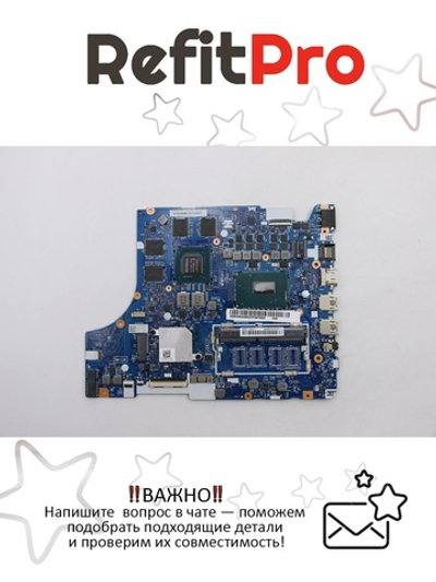 Материнская плата для ноутбука Lenovo L340-17IRH I59300H GTX 1650 4G 0G NOK (5B20S42320), оригинал