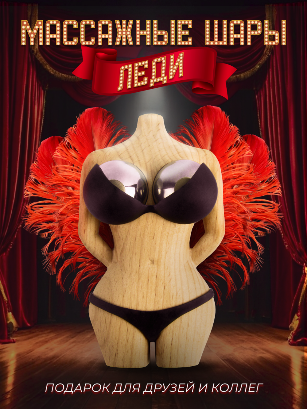 Сувенир подарок "Железная леди" / смешной подарок с приколом юмором, антистресс гантань 40 мм.