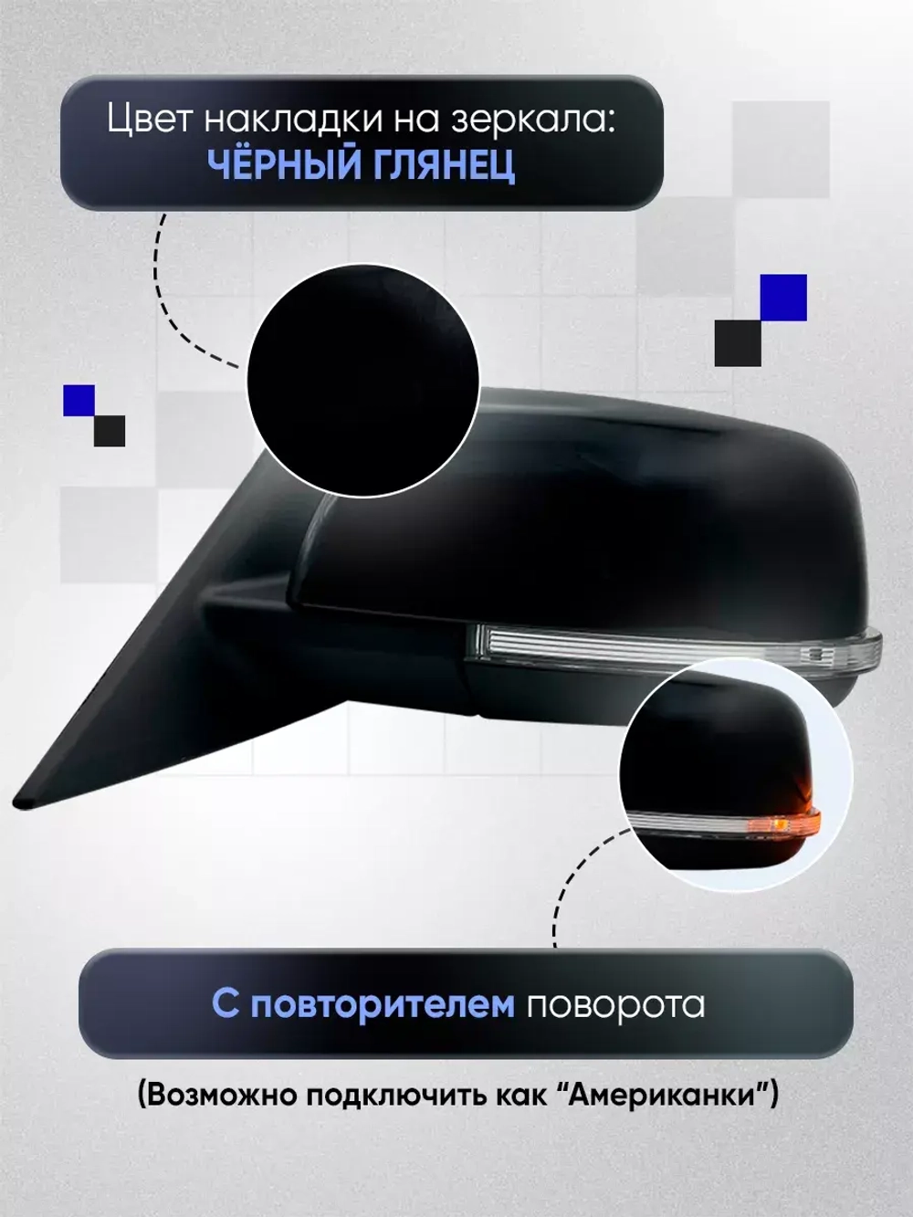 Зеркала ваз 2110-2112 2170-2171 Механика Без обогрева