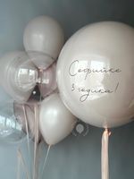 Воздушные шары для нее №8893