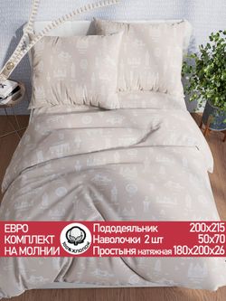 Постельное белье "Foggy Albion" евро  наволочки 50х70 2шт Простынь на резинке 180х200 см Пододеяльник 200х215 см Сказка сатин