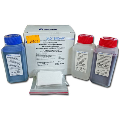 Набор для анализа мокроты по методу Циль-Нильсена, (комплект №2),100 опр.,Эколаб (51.02), 1наб.