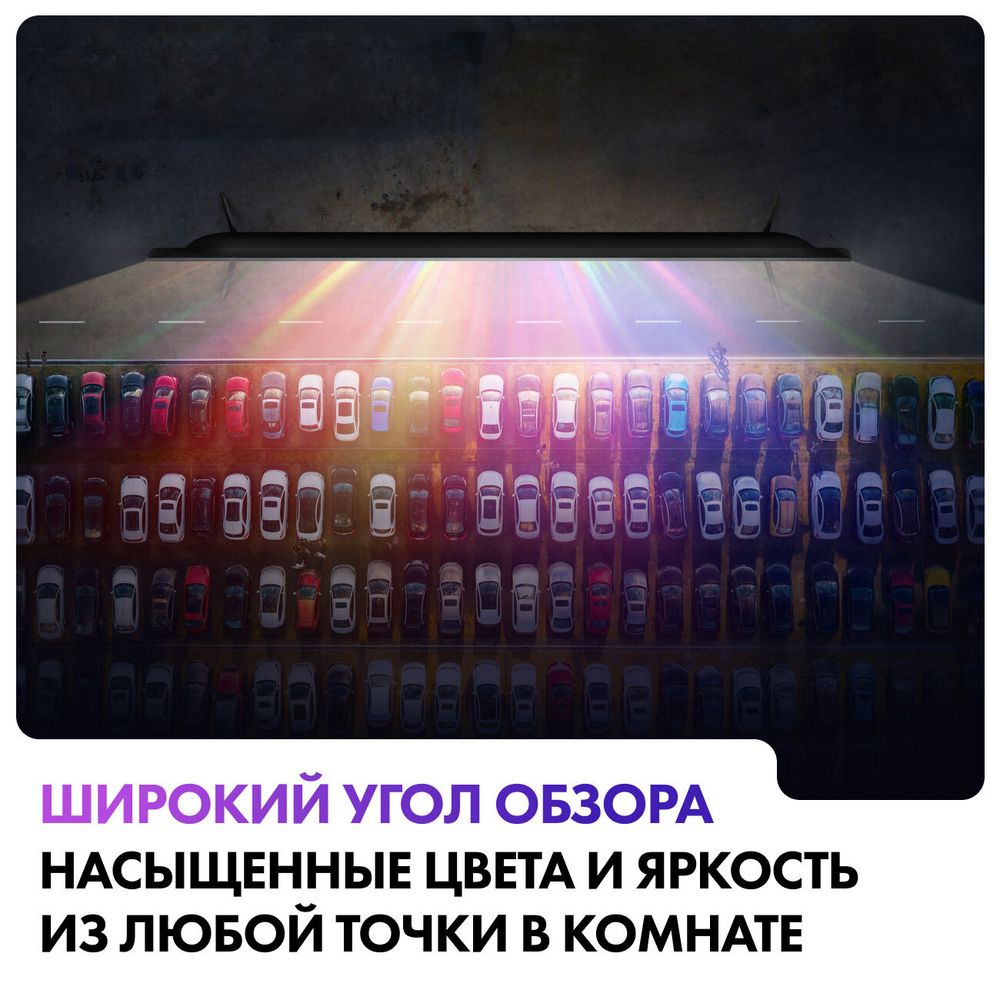 ЖК-телевизор HAIER 50 SMART TV S2