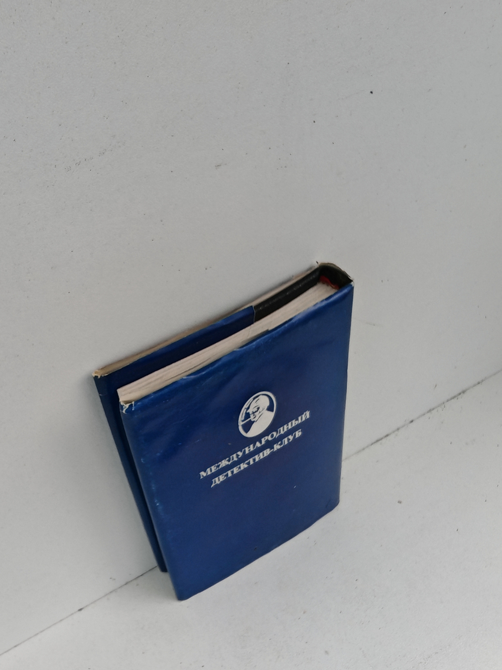 В начале было слово…