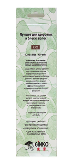 Щетка ILMH "Spider Soft" 1502 оранжевая матовая L