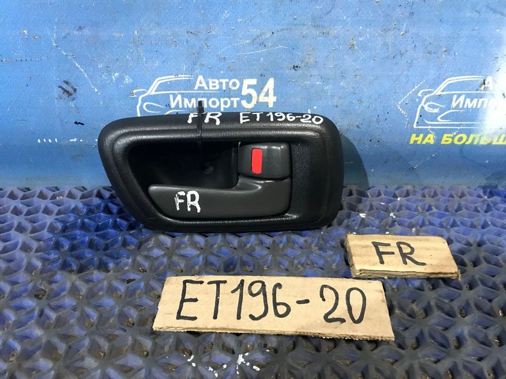 Ручка двери передней правой салонная TOYOTA CALDINA 1996