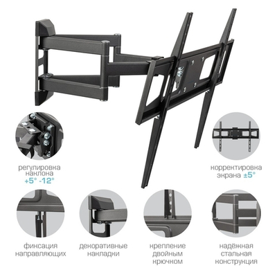 Kromax CORBEL-11 grey titan {32"-75";  Максимальная нагрузка: 45 кг;  VESA: 200x200, 200х300, 200х400, 300х200, 300х300, 300х400, 400х200, 400х300, 400х400, 600х400 мм;  Наклон: +5°-12°Поворот: ±90°}