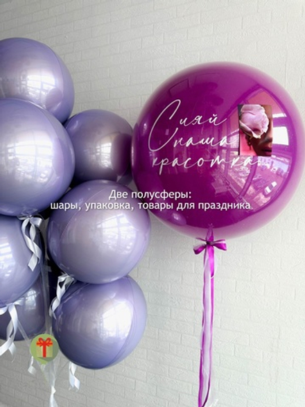 Набор шаров Сияй
