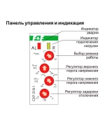 Реле контроля наличия и чередования фаз CKF-318-1 многофункциональное 3x230+N 2х8 AС-1/250В AC
