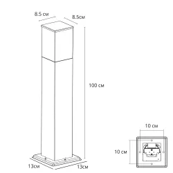Ландшафтный светильник Arte Lamp