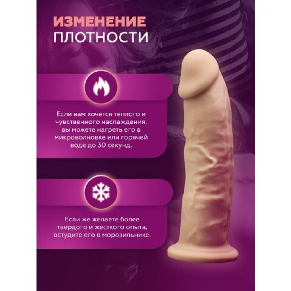 Фаллоимитатор с двойной плотностью SILEXD Model 2 светло-бежевый (19,2х4,7 см)