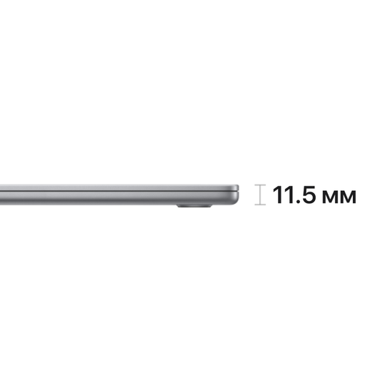 Apple MacBook Air 15" (M2, 8C CPU/10C GPU, 2023), 8 ГБ, 256 ГБ SSD, «серый космос»