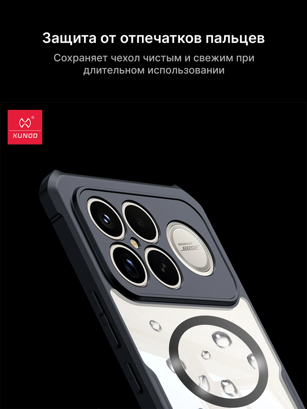 Чехол для Poco F8 Pro c Магсейф противоударный с усиленными углами XUNDD