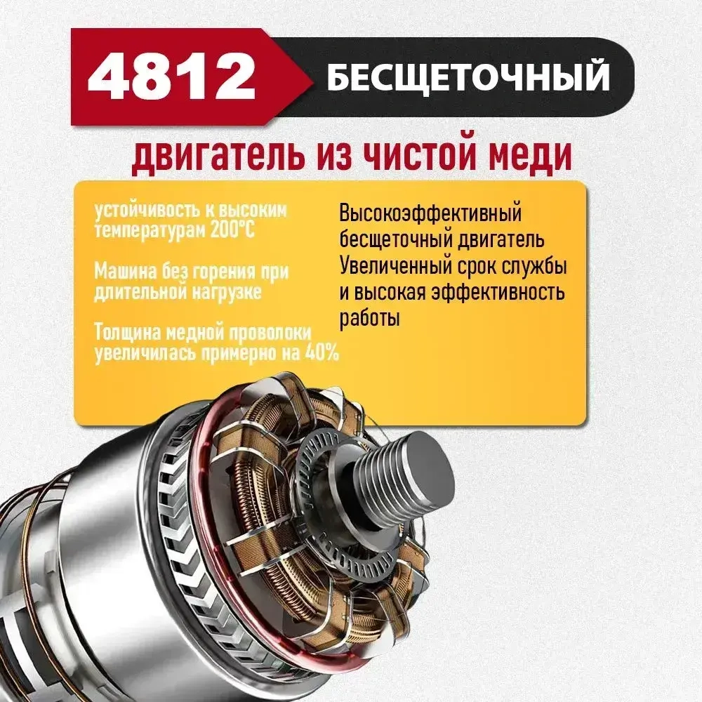 шуруповерт аккумуляторный бесщеточный , дрель шуруповерт аккумуляторная с 2АКБ