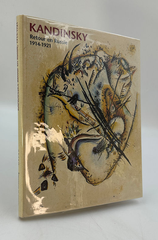 Каталог выставки в Музее современного искусства Страсбурга [на фр. яз.]. Страсбург, 2001.