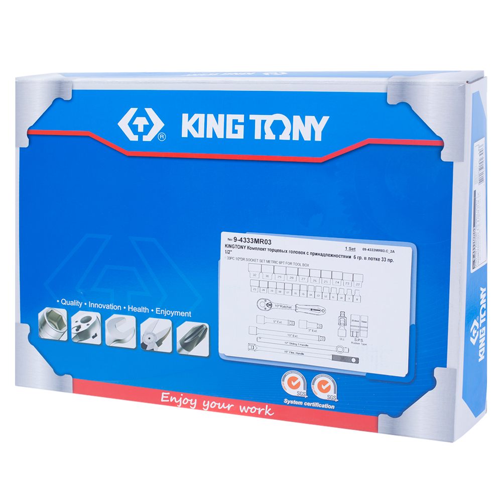 Набор торцевых головок 1/2&quot; с принадлежностями, ложемент, 33 предмета KING TONY 9-4333MR03