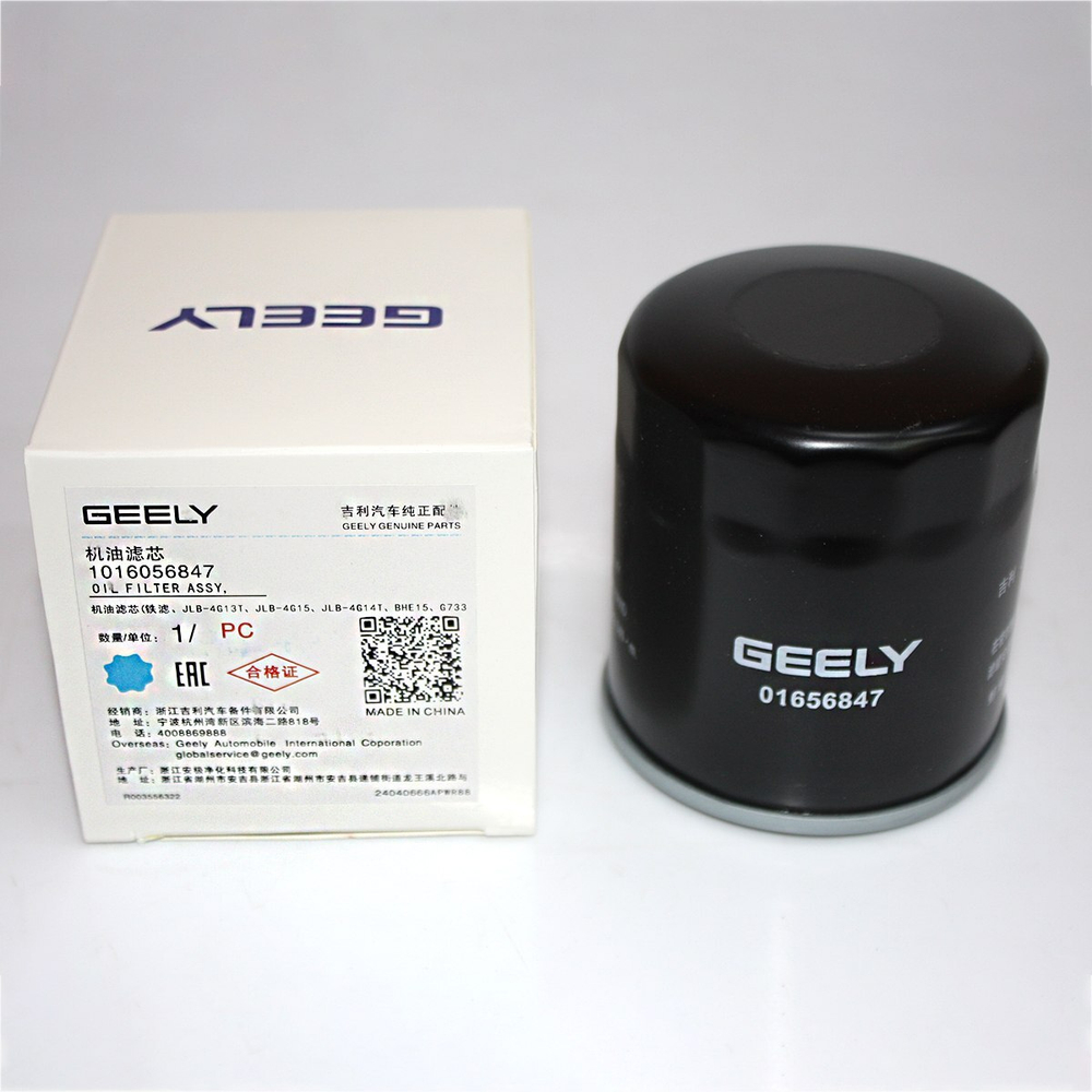 Фильтр масляный 1016056847 для Geely Coolray / Джили Кулрэй